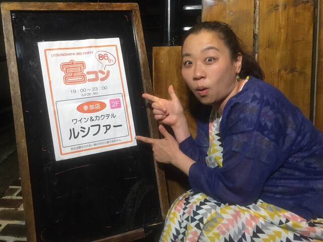 「にじいろジーン」の新企画「恋活シンデレラ」に登場する、いとうあさこ。(c)関西テレビ