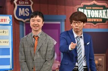 ナイツ (c)読売テレビ