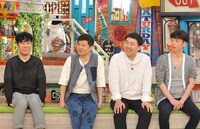 「発見！仰天!!プレミアもん!!!土曜はダメよ！」のワンシーン。(c)読売テレビ