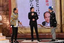 「そう言えば良かったのか！絶体絶命アンサー」に出演する（左から）トレンディエンジェル斎藤、MCの今田耕司、上原チョー。