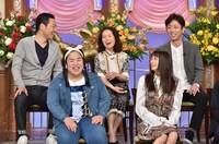 「行列のできる法律相談所」のワンシーン。(c)日本テレビ