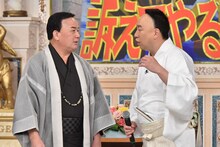 初対面を果たした（左から）細川たかし、レイザーラモンRG。(c)日本テレビ