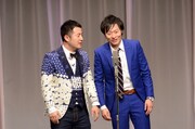 「和牛のネタ牧場～ネタもトークもたくさん育ってます!!～」の様子。