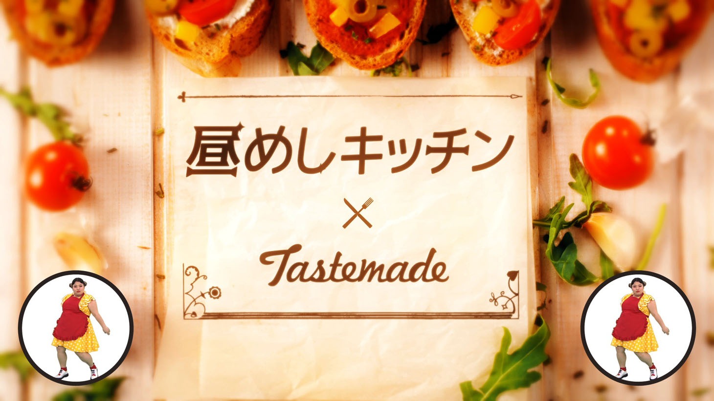 「昼めしキッチン」より。(c)テレビ東京