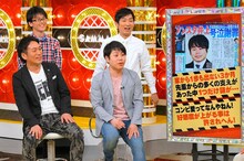 接触事故を振り返るスーパーマラドーナとNON STYLE（左から）。(c)MBS