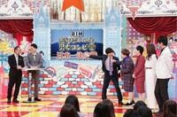「本当は恋してる!? 男女コンビ愛日本一決定戦」のワンシーン。