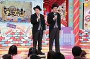 「これからチャップリン」司会のスピードワゴン井戸田とアンガールズ田中（左から）。