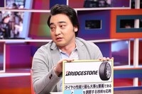 ジャングルポケット斉藤 (c)中京テレビ