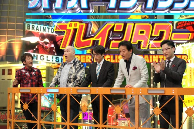 「ネプリーグ」に「名門大男子チーム」の一員として出演する田畑藤本・藤本（右端）。(c)フジテレビ