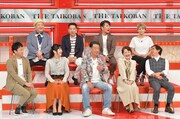 スタジオ出演者たち。(c)TBS