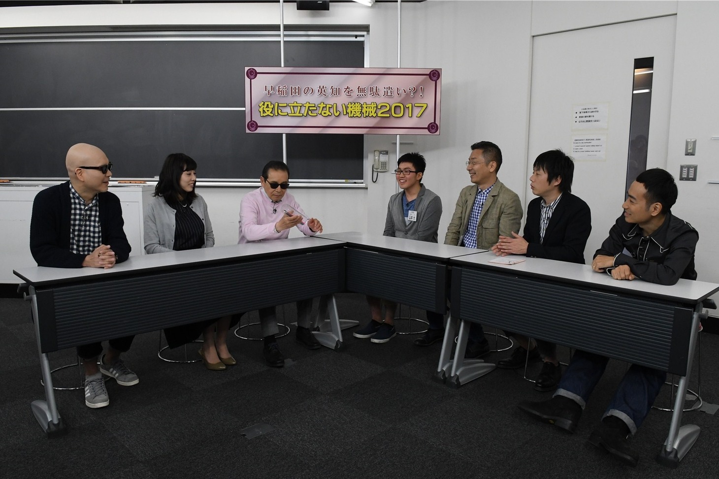 「タモリ倶楽部」の「役に立たない機械2017」のワンシーン。(c)テレビ朝日