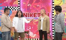 左からケンドーコバヤシ、ロッチ中岡、バイきんぐ小峠、千原ジュニア。(c)読売テレビ