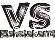 「vsエルシャラカーニ」ロゴ