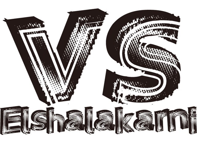 「vsエルシャラカーニ」ロゴ