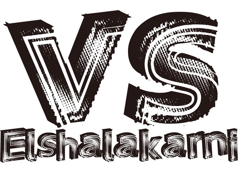 「vsエルシャラカーニ」ロゴ