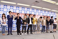 会見に出席した芸人たち。