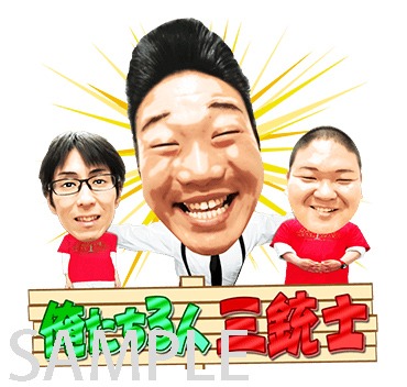 LINEスタンプ「ANZEN漫才（みやぞん＆あらぽん）」のイメージ。(c)asaikikaku