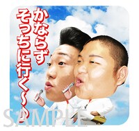 LINEスタンプ「ANZEN漫才（みやぞん＆あらぽん）」のイメージ。(c)asaikikaku