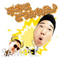 LINEスタンプ「ANZEN漫才（みやぞん＆あらぽん）」のイメージ。(c)asaikikaku