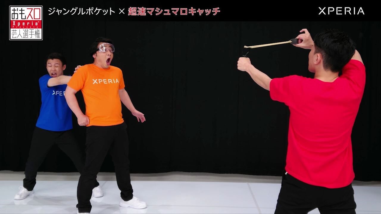 動画「おもスロ芸人選手権『超速マシュマロキャッチ（ジャングルポケット）』」のワンシーン。