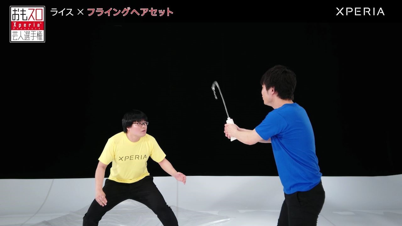 「おもスロ芸人選手権『フライングヘアセット（ライス）』」のワンシーン。