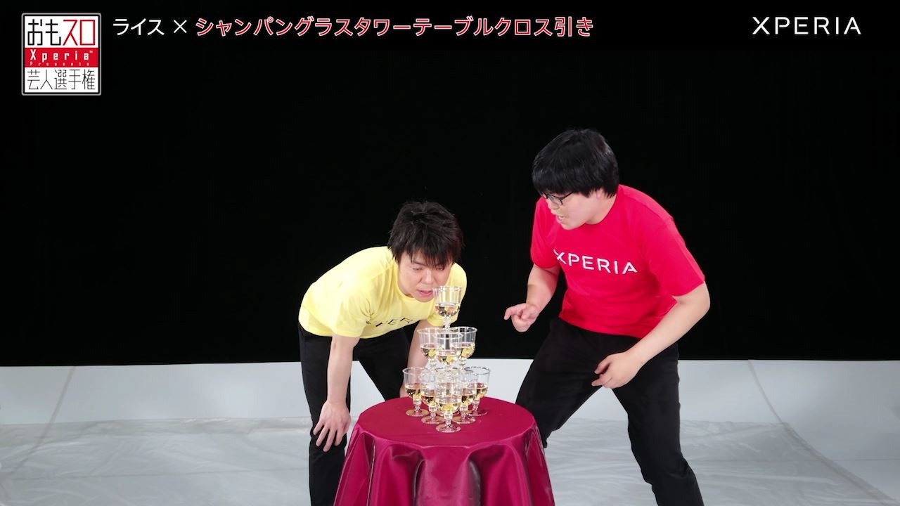 動画「おもスロ芸人選手権『シャンパングラスタワーテーブルクロス引き（ライス）』」のワンシーン。