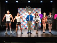 「YATSUI FESTIVAL! 2017」開催発表会見の様子。
