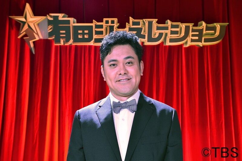 「有田ジェネレーション」代表カット