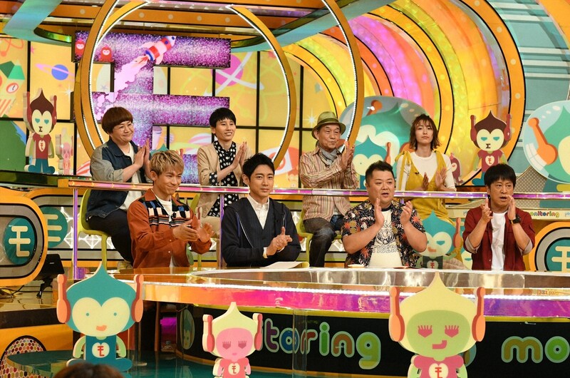 「ニンゲン観察バラエティ モニタリング」(c)TBS