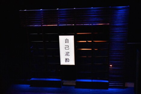 開演前のステージの様子。