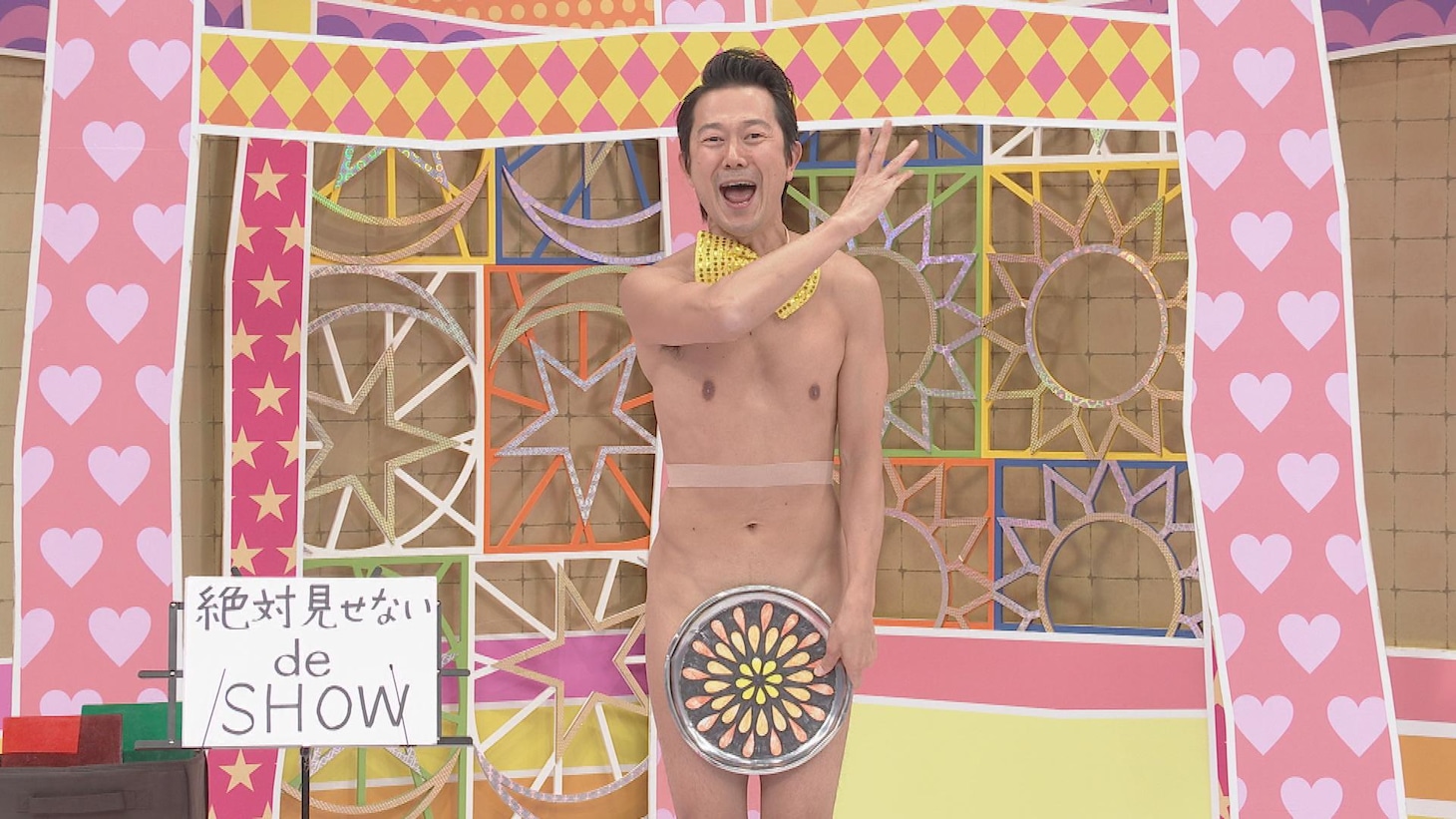 アキラ100% (c)中京テレビ