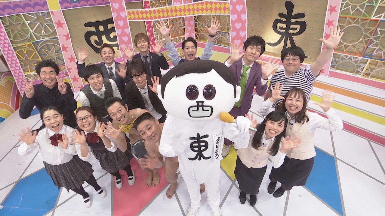 アキラ100%とあかつが裸芸コラボ、しずるとタイムマシーンはコント対決