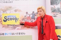 「世界！教科書スクープ」のワンシーン。(c)MBS