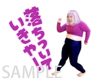 LINEスタンプ「ゆりやんレトリィバァ 調子のっちゃって」のイメージ。