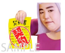 LINEスタンプ「ゆりやんレトリィバァ 調子のっちゃって」のイメージ。