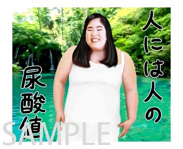 LINEスタンプ「ゆりやんレトリィバァ 調子のっちゃって」のイメージ。