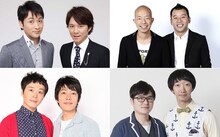 コンテンツリーグのDVDベストネタシリーズ第1弾に名を連ねる（上段左から）アンジャッシュ、バイきんぐ、（下段左から）うしろシティ、ラバーガール。