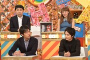 フットボールアワー岩尾（上段左） (c)TBS
