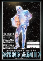 「トレンディエンジェル単独ライブツアー『Who Am I?』」チラシ