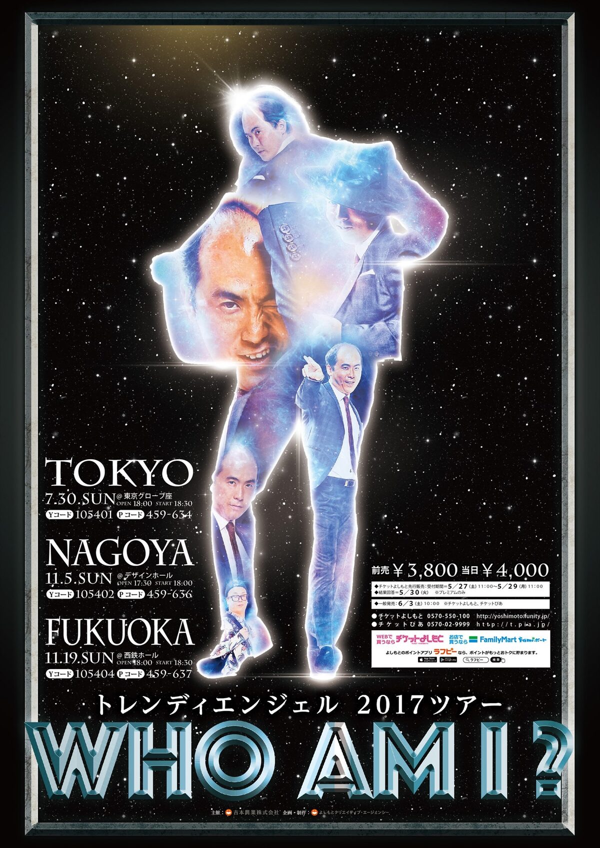 トレンディエンジェル単独ツアー決定 日本のエンジェルたち会いに来て お笑いナタリー トレンディエンジェル単独ツアー決定 日本のエンジェルたち会いに来て お笑いナタリー