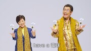 「家庭におけるLED省エネムーブメント促進事業」のPR動画で共演している（左から）小池百合子東京都知事、ピコ太郎。