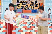 タイムマシーン3号