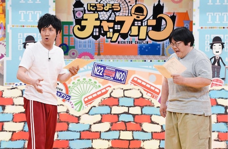 タイムマシーン3号