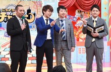 三四郎（中央2人）と司会の千鳥。