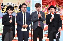 なすなかにし（中央2人）