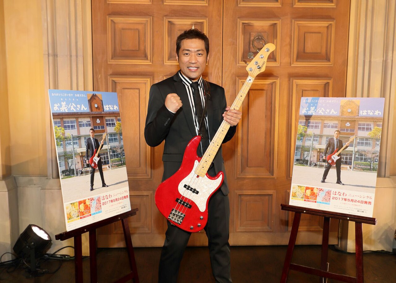 はなわ「僕も感極まった」、「お義父さん」リリースイベント各地で