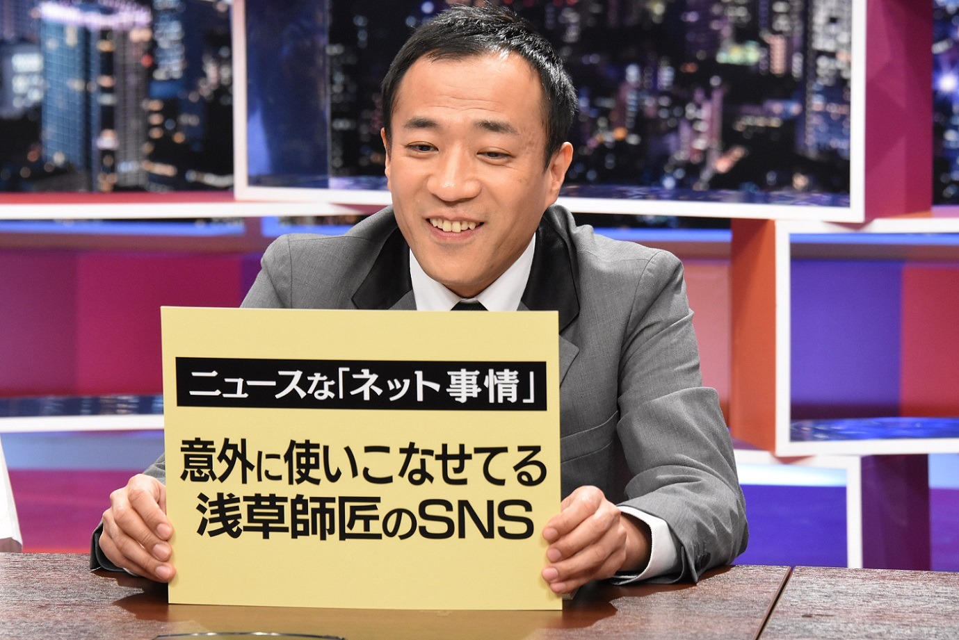 「採用！フリップNEWS」に出演するナイツ塙。(c)中京テレビ