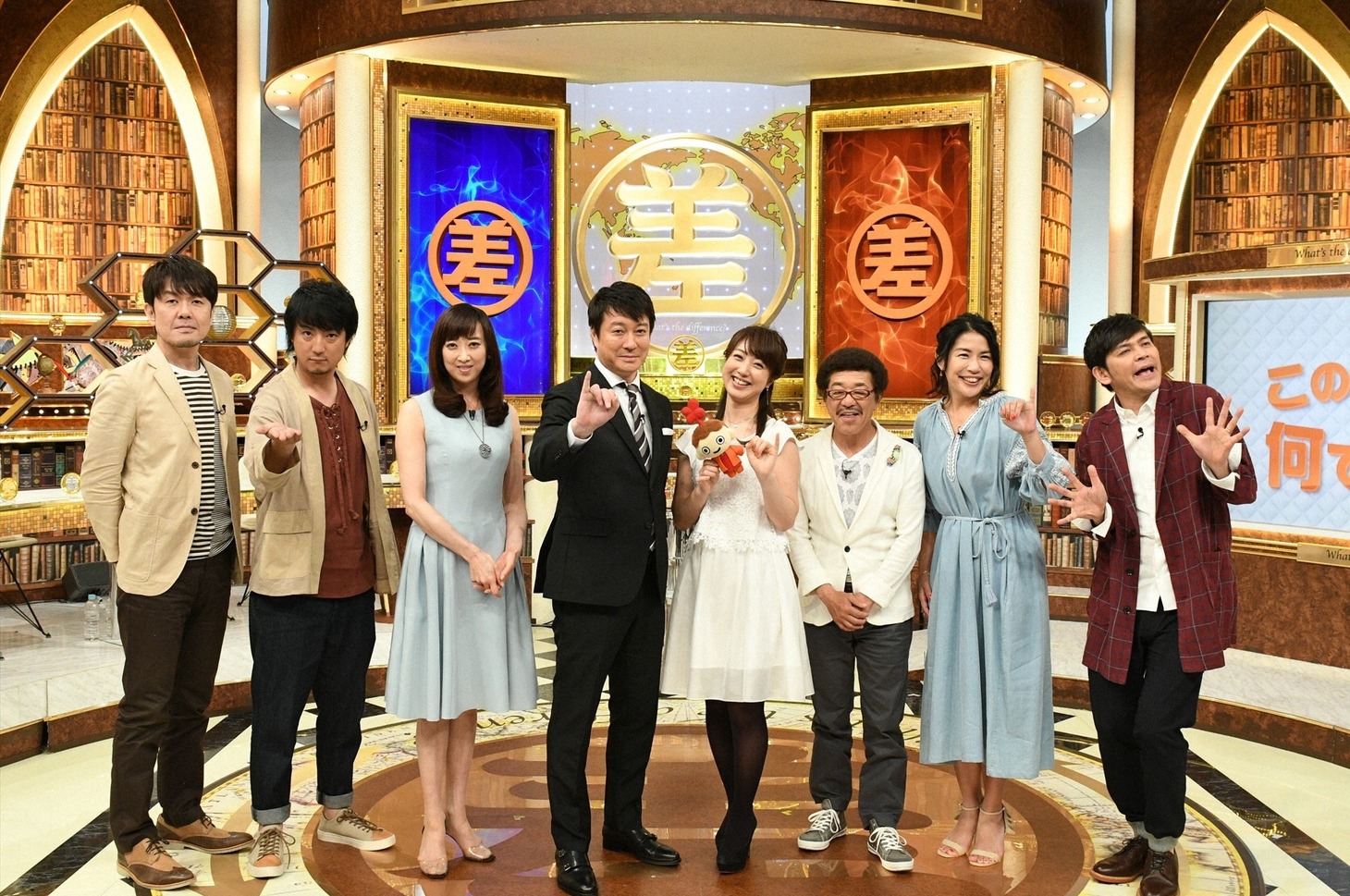 「この差って何ですか？ 2時間SP」の出演者たち。(c)TBS