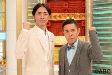 ナインティナイン