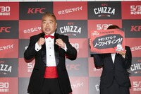 「CHIZZAプルコギ」のメディア向け発表会に出席した出川哲朗。